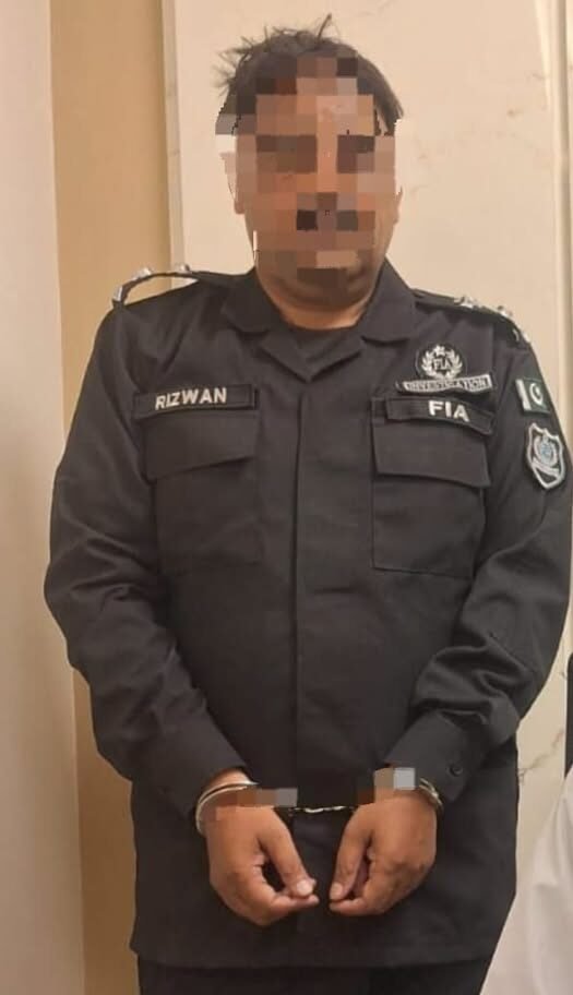 خود کو ایف آئی اے سب انسپکٹر ظاہر کرنے والا شخص گرفتار